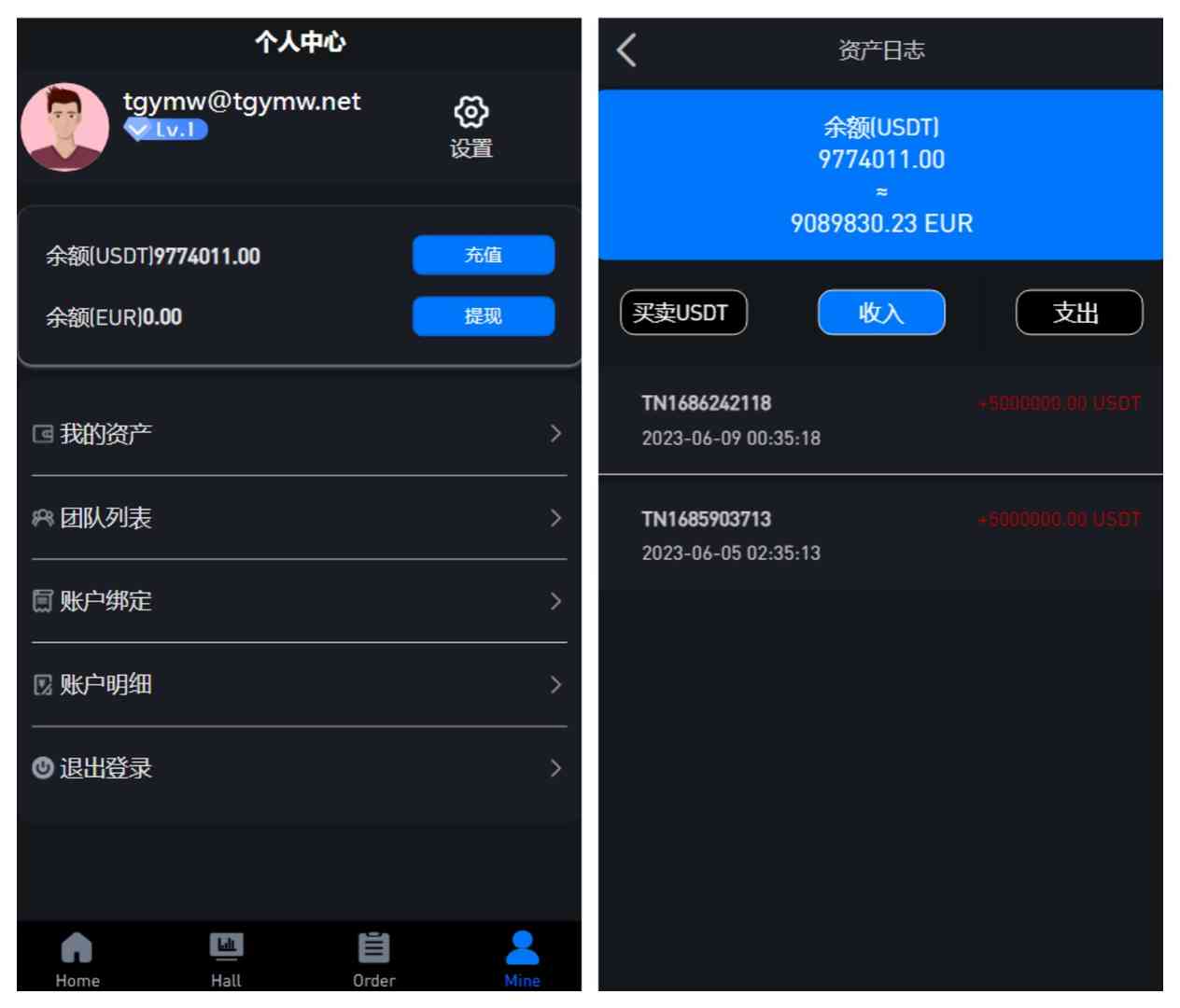 二开十六国语言C2c承兑平台/前端uniapp全开源/内带简单文本搭建教程 - 九牛源码网