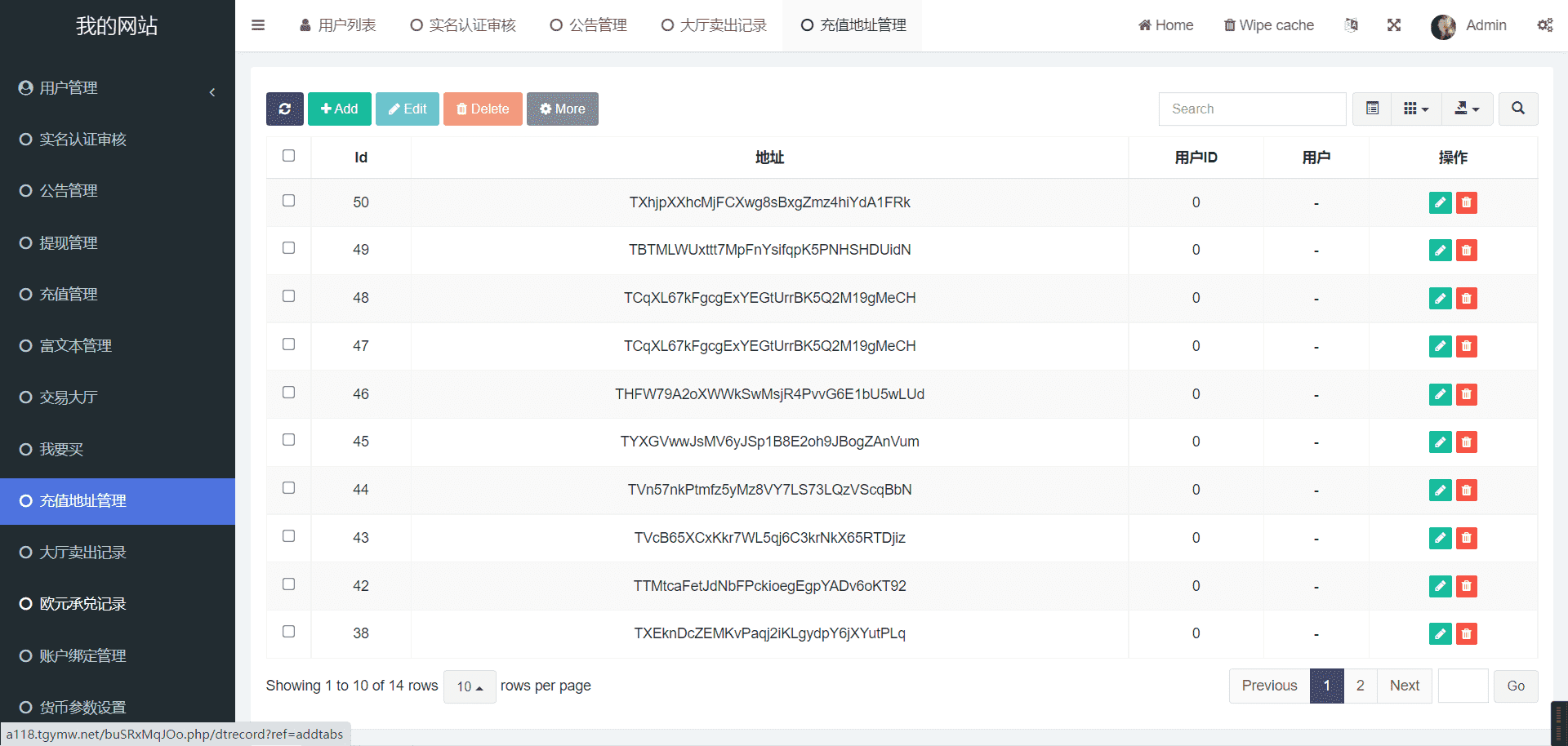 二开十六国语言C2c承兑平台/前端uniapp全开源/内带简单文本搭建教程 - 九牛源码网