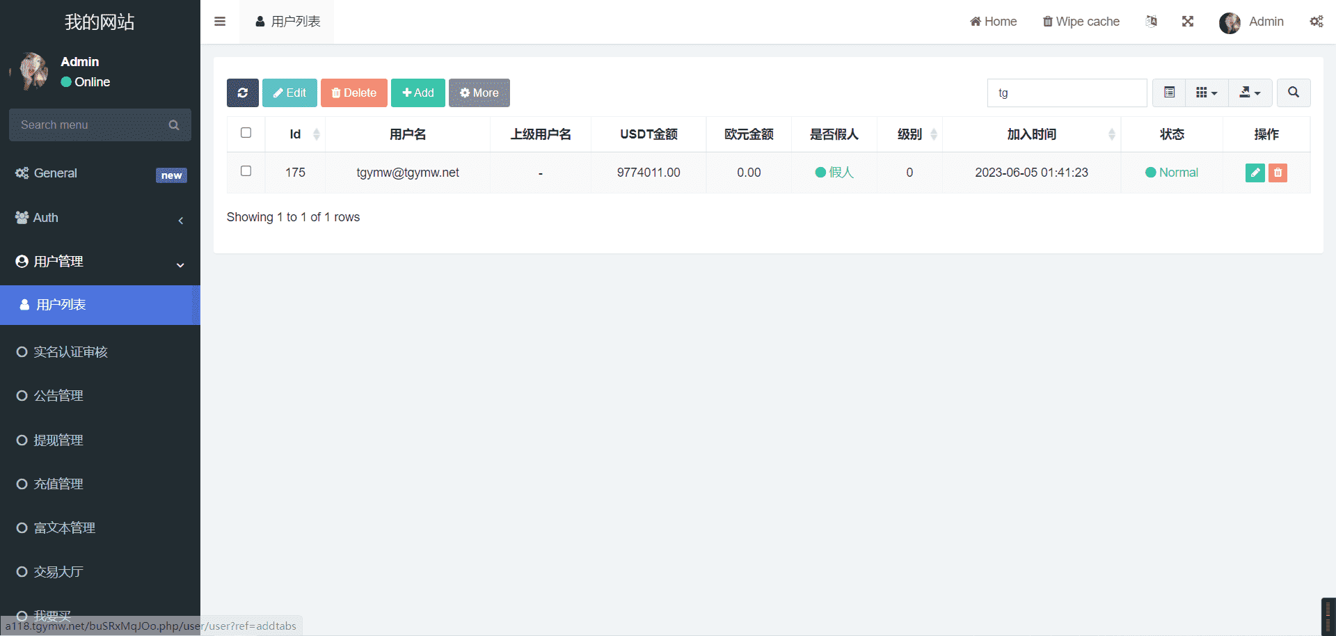 二开十六国语言C2c承兑平台/前端uniapp全开源/内带简单文本搭建教程 - 九牛源码网