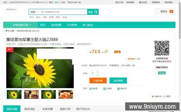 仿阿姨帮上门服务系统源码 仿制58到家服务网站程序 PC+WAP+微信端