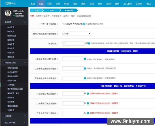 仿阿姨帮上门服务系统源码 仿制58到家服务网站程序 PC+WAP+微信端