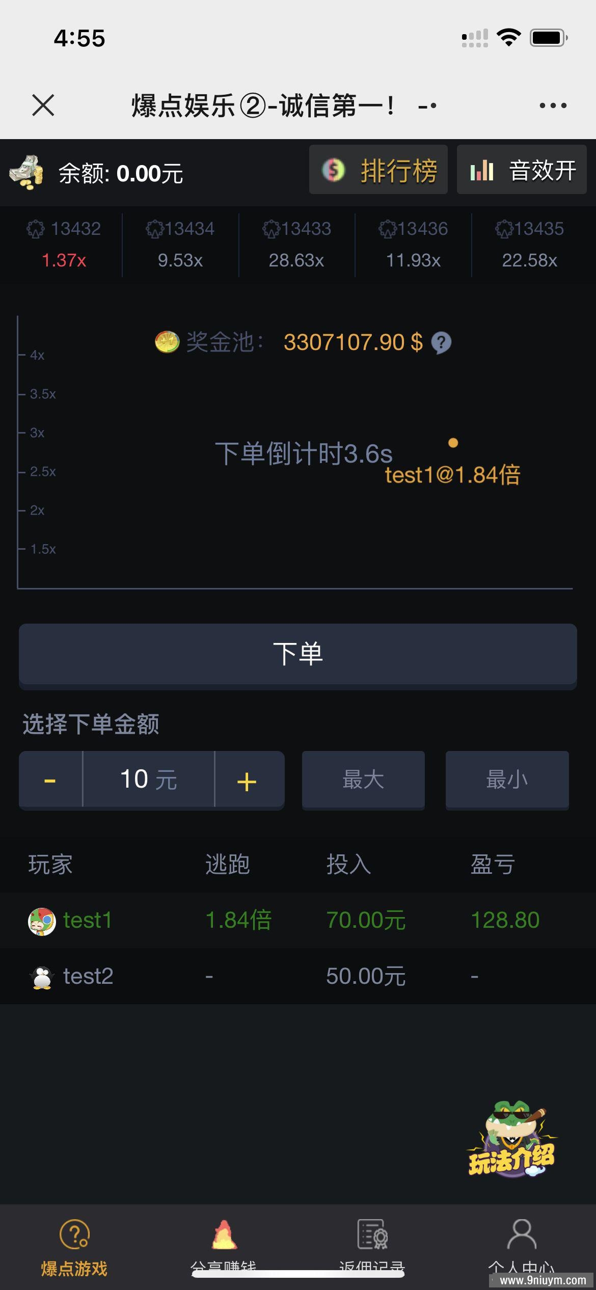 修复版爆点逃跑H5爆点竞猜娱乐火箭逃跑区块链游戏源码修复推广免公众号全开源无授权