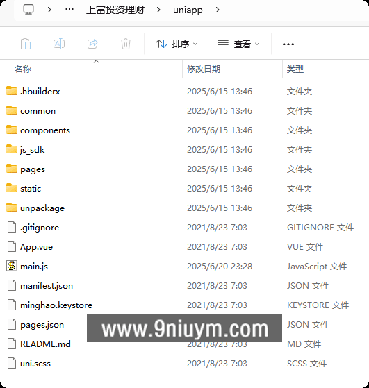 上富投资理财系统加盟市场余额宝积分商城Uniapp全开源 - 九牛源码网