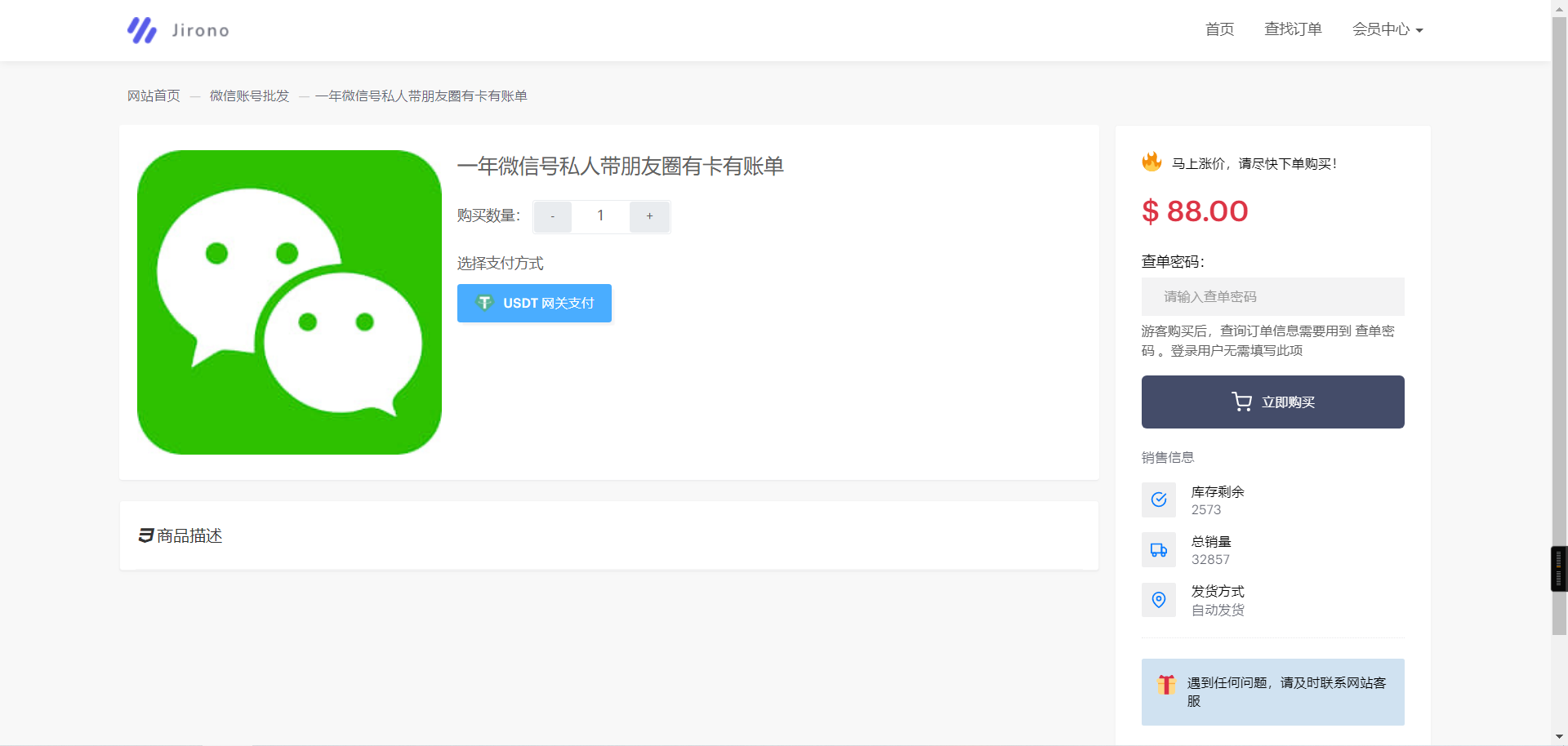 最新更新无授权提示发卡盗U系统源码/带TG机器人端/带详细部署教程