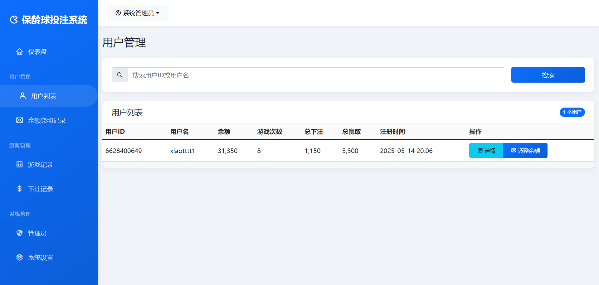 TG保龄球竞猜源码/Telegram竞猜/带视频搭建教程