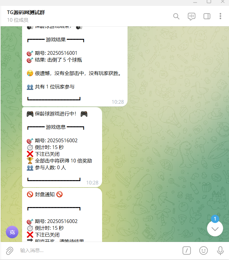 TG保龄球竞猜源码/Telegram竞猜/带视频搭建教程