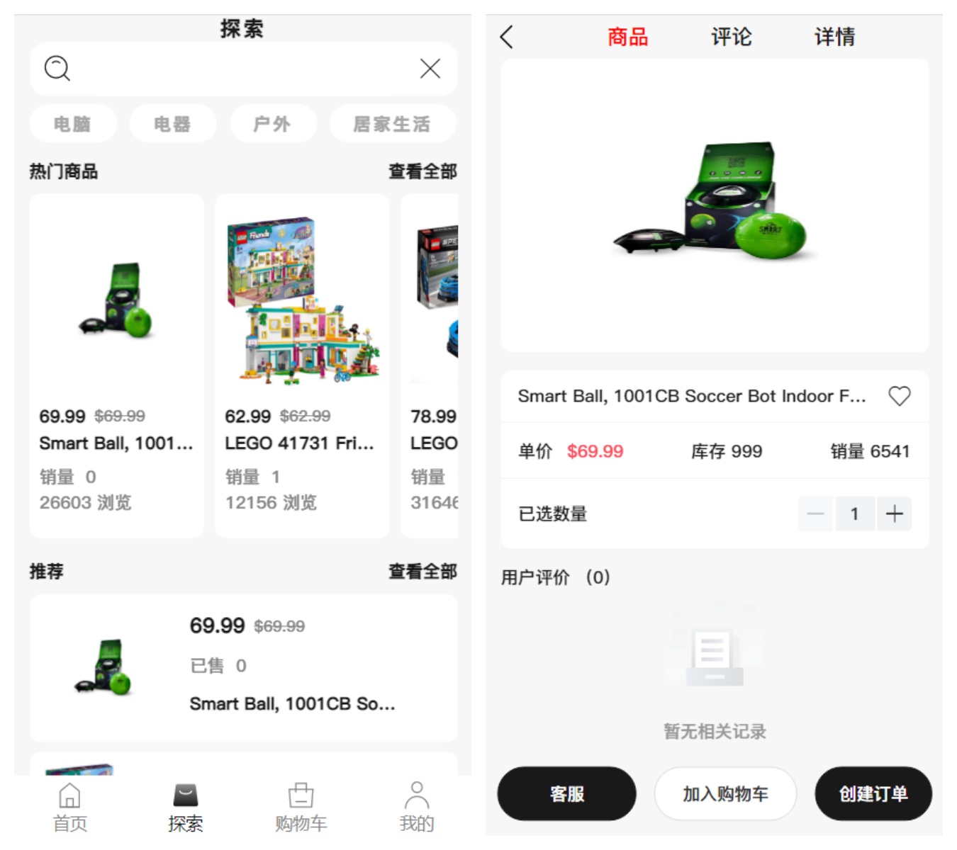 多语言tiktok跨境电商商城系统/已内嵌好tiktok/带部分搭建教程