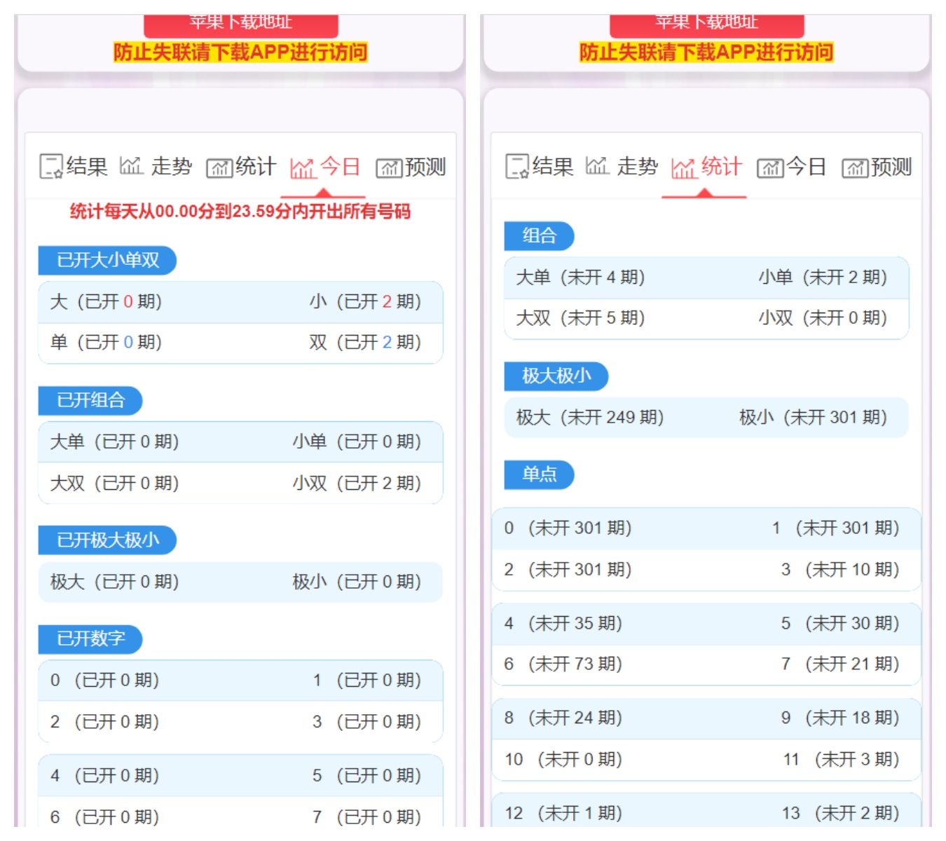 加拿大28/比特28/分分28开奖网源码/带视频搭建教程
