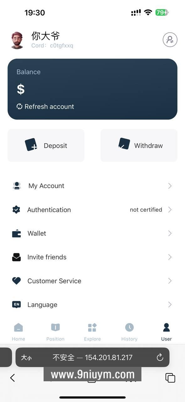 Java全开源外汇交易源码,原生app双端,vue前后端源代码