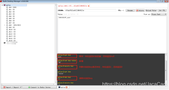 Redis Desktop Manager(Redis可视化工具)安装及使用教程 - 九牛源码网