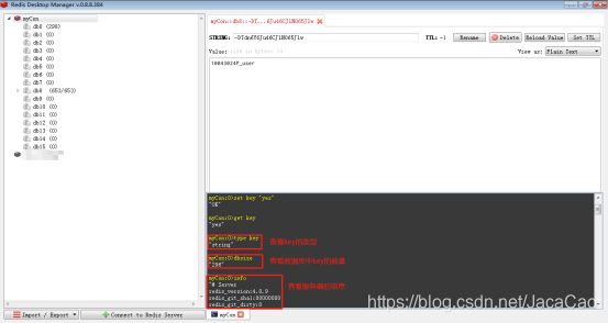 Redis Desktop Manager(Redis可视化工具)安装及使用教程 - 九牛源码网