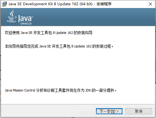 JDK 安装与环境变量配置
