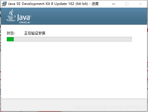 JDK 安装与环境变量配置