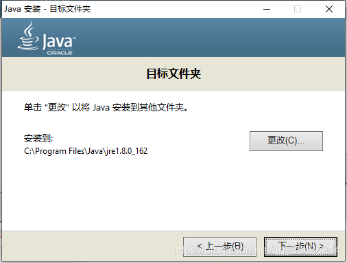 JDK 安装与环境变量配置