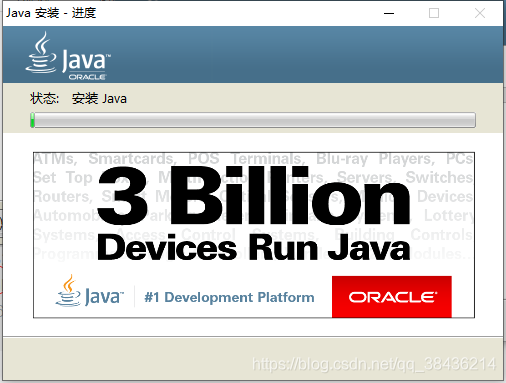 JDK 安装与环境变量配置