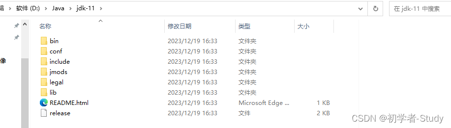 JDK 安装与环境变量配置