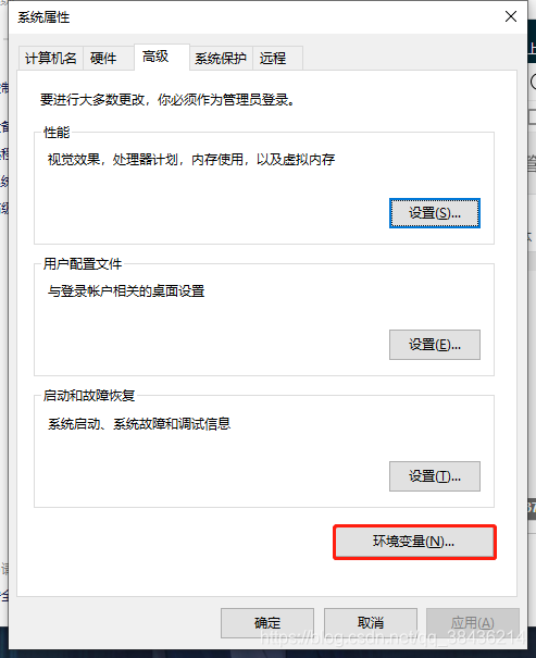JDK 安装与环境变量配置