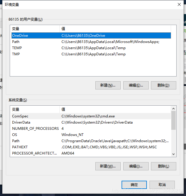 JDK 安装与环境变量配置