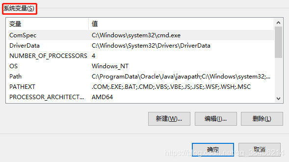 JDK 安装与环境变量配置