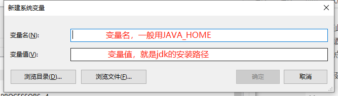 JDK 安装与环境变量配置