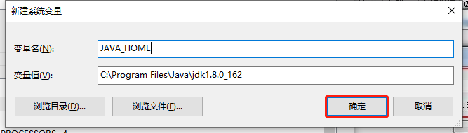 JDK 安装与环境变量配置