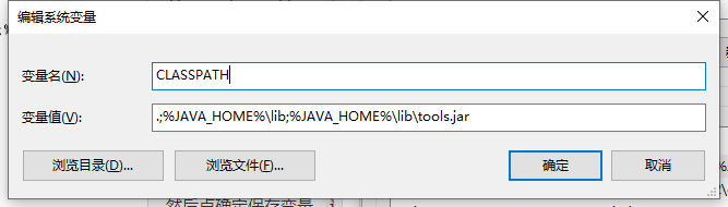 JDK 安装与环境变量配置