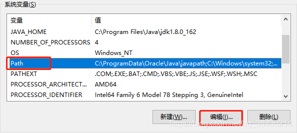 JDK 安装与环境变量配置