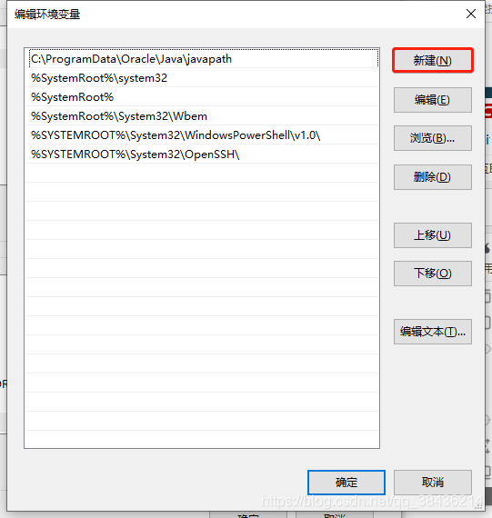 JDK 安装与环境变量配置