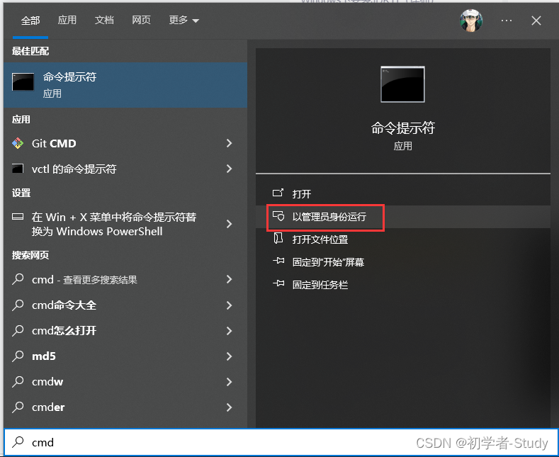JDK 安装与环境变量配置