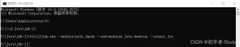 JDK 安装与环境变量配置