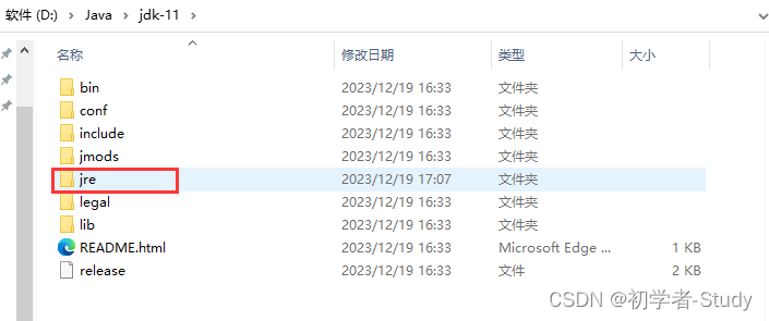 JDK 安装与环境变量配置
