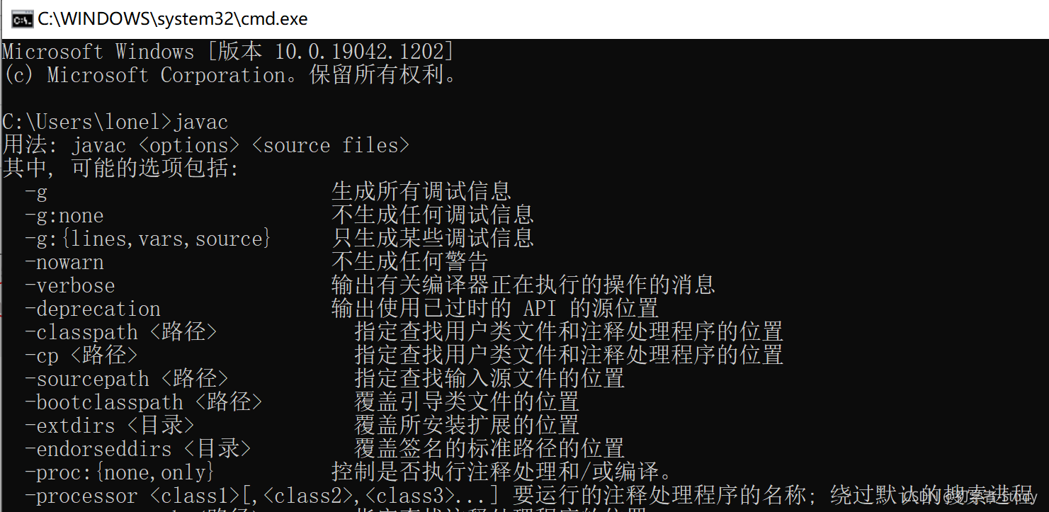 JDK 安装与环境变量配置