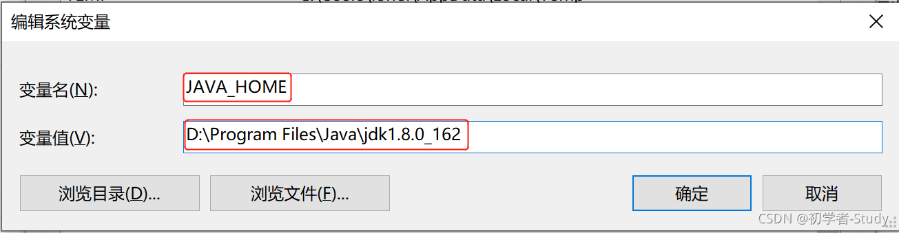JDK 安装与环境变量配置