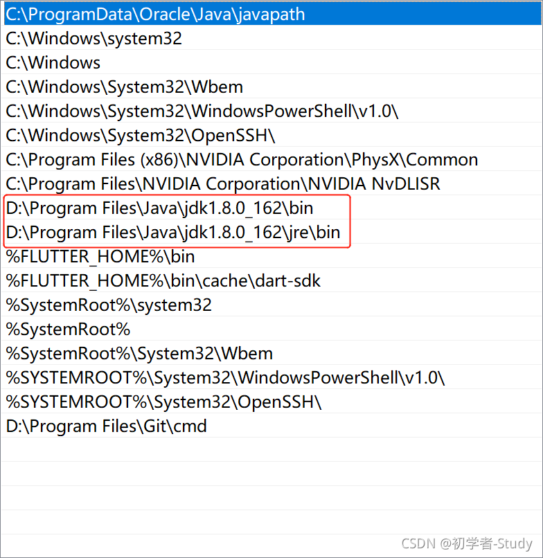 JDK 安装与环境变量配置