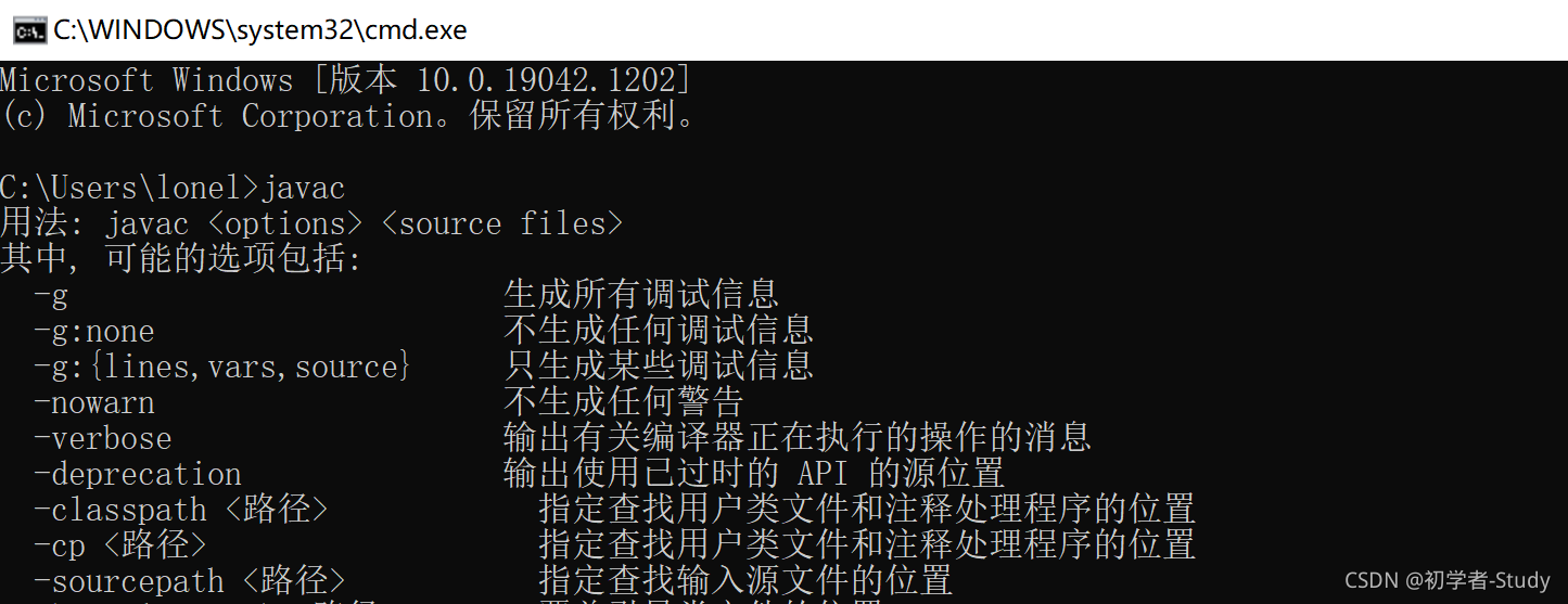JDK 安装与环境变量配置