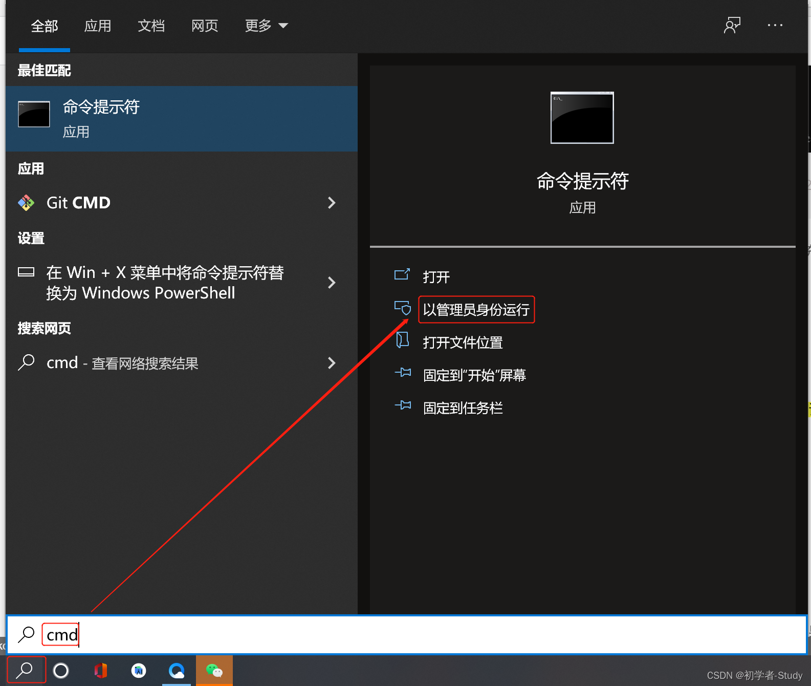 JDK 安装与环境变量配置