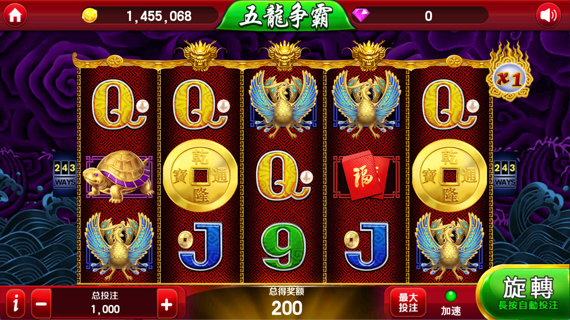 夜成都系列 喜力电玩