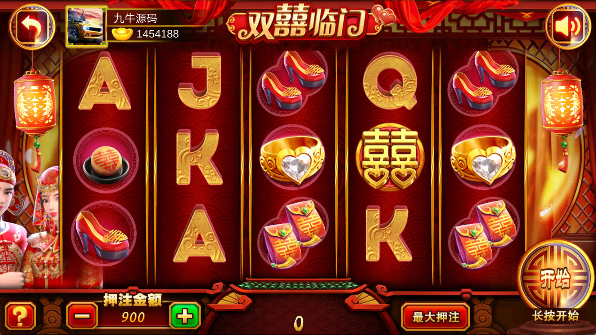 夜成都系列 喜力电玩