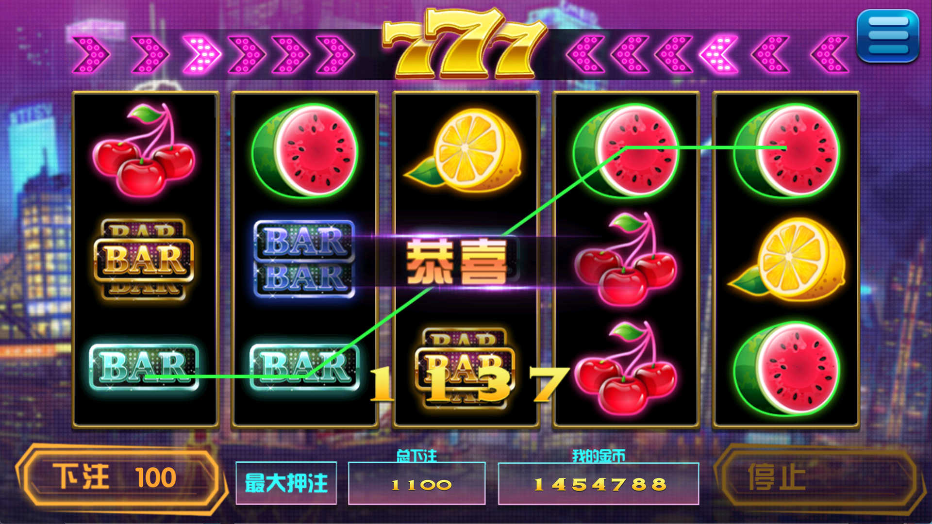 夜成都系列 喜力电玩
