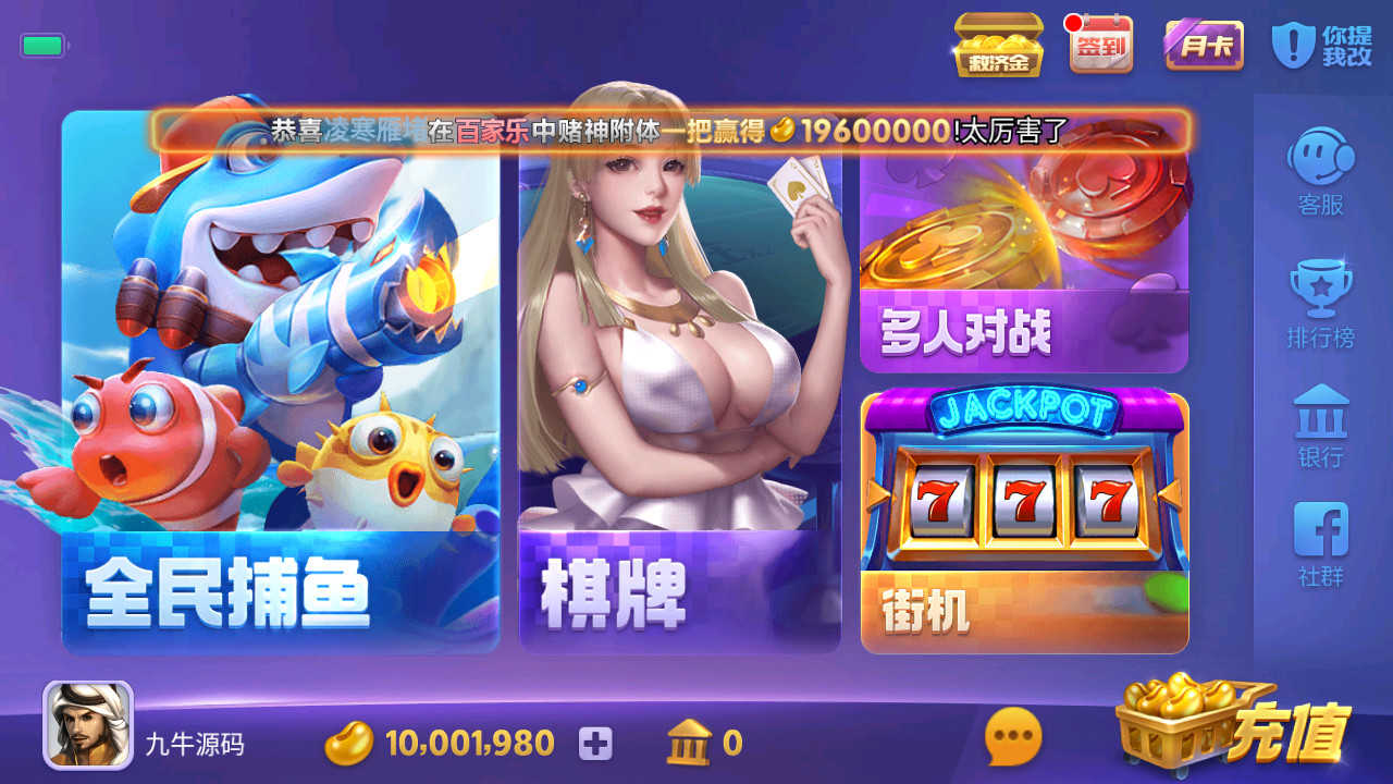 重度二开728游戏全套组件, 安卓+苹果+服务器运营组件打包版