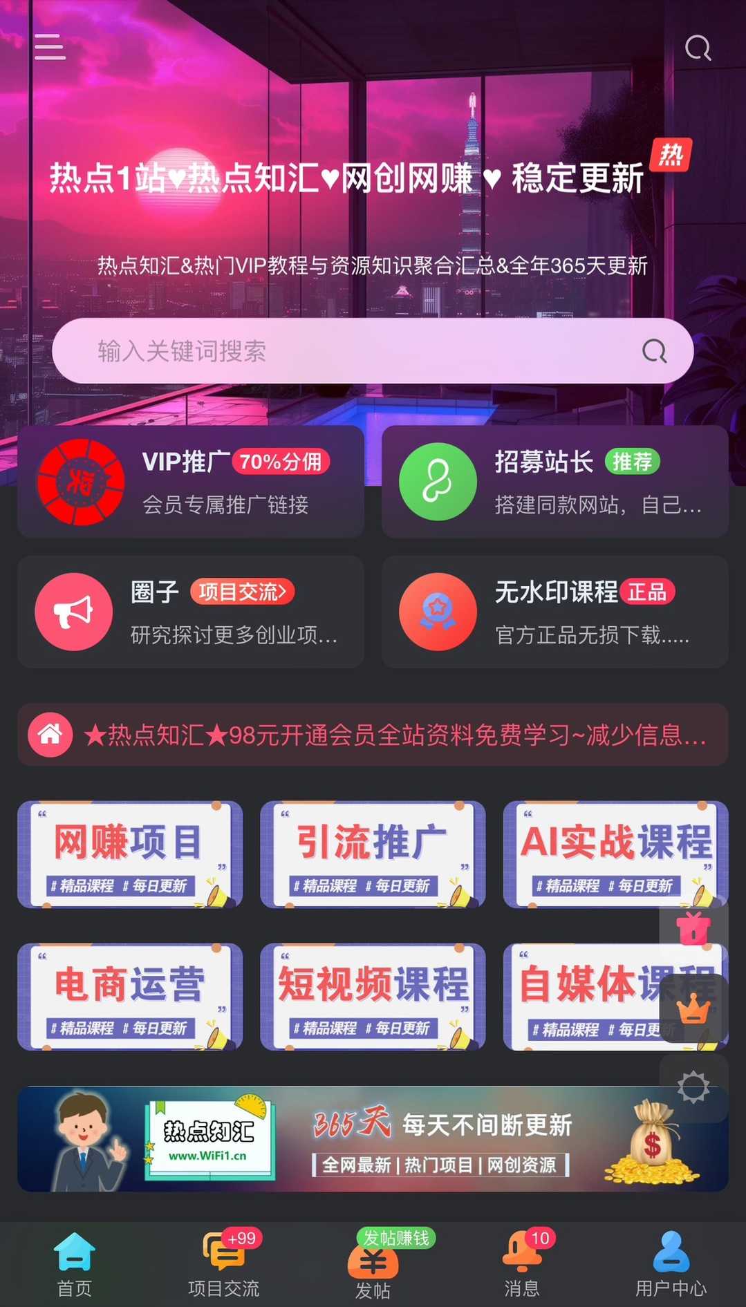 网创资源网整站打包下载 附搭建视频和采集教程视频 - 九牛源码网