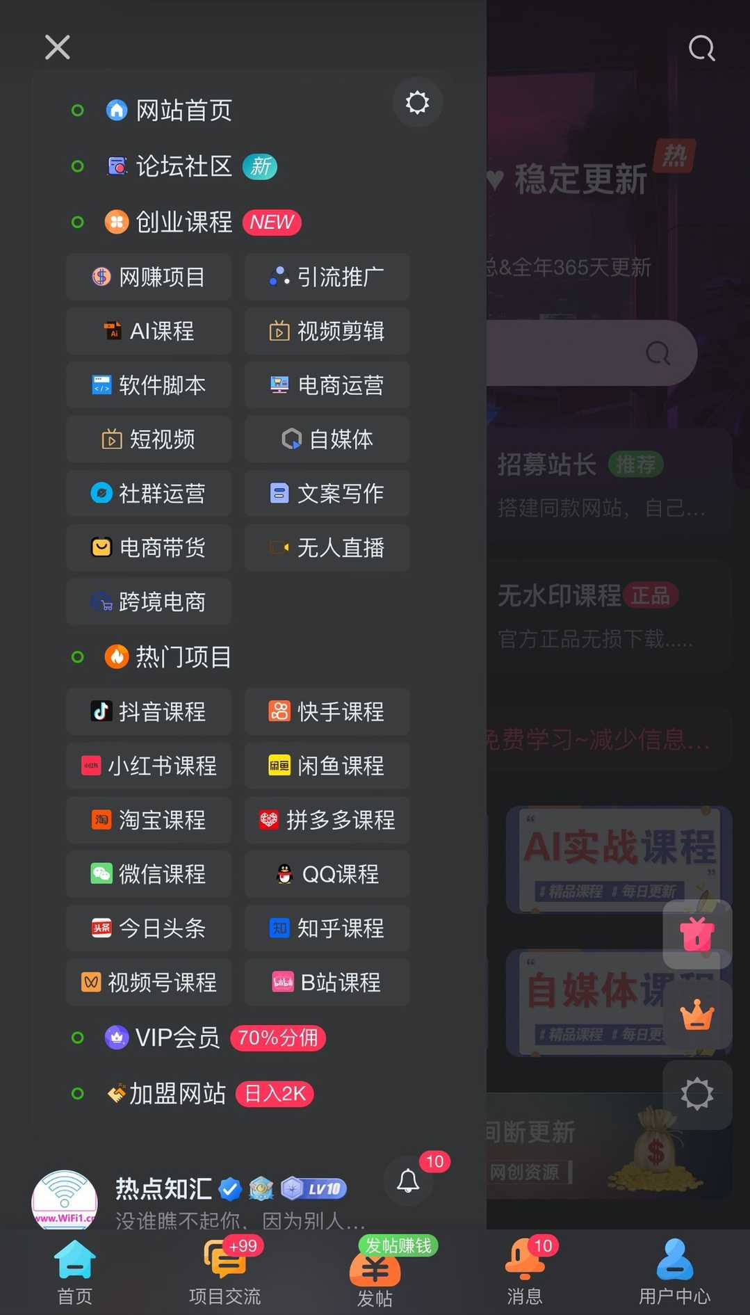 网创资源网整站打包下载 附搭建视频和采集教程视频 - 九牛源码网