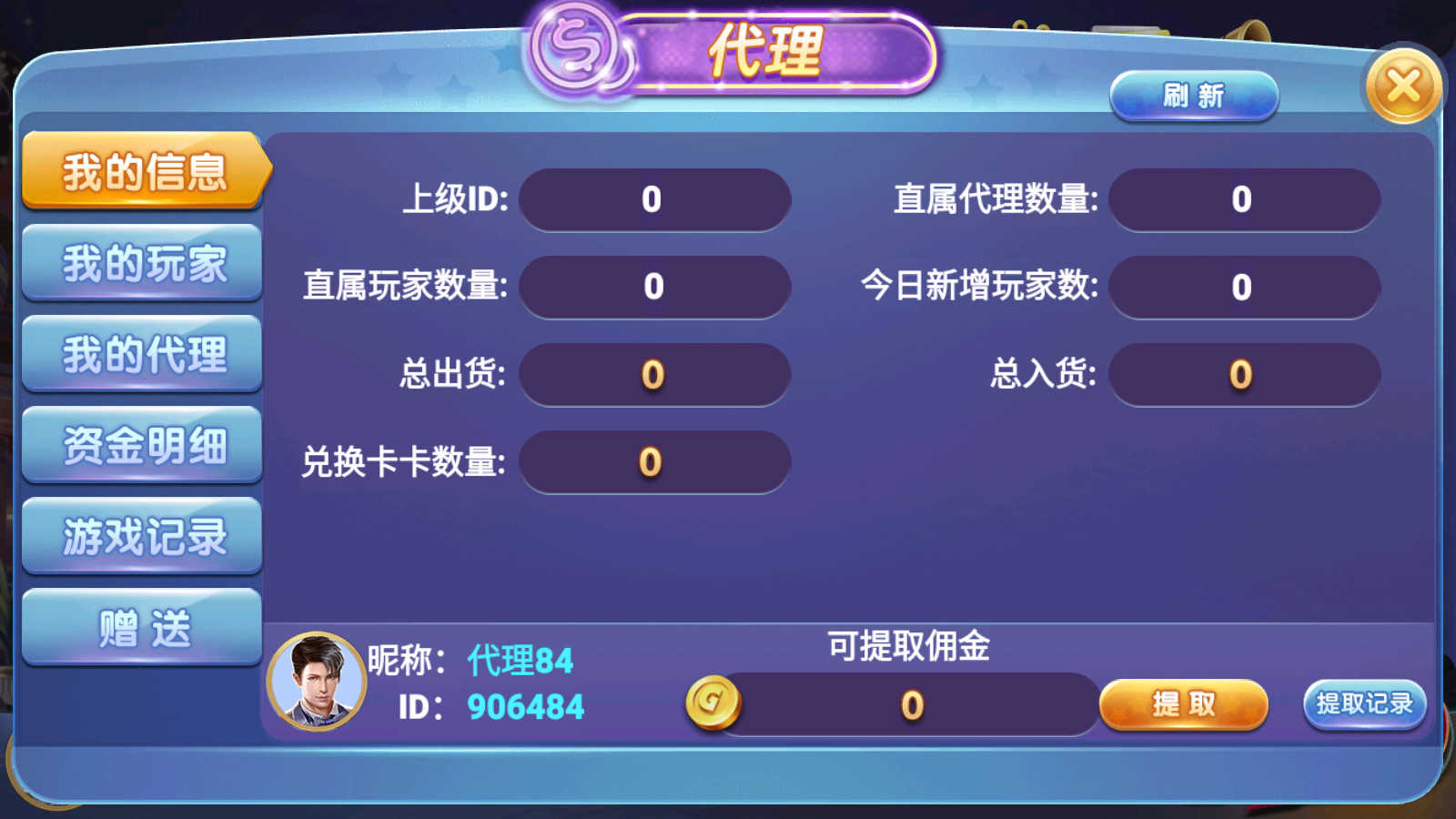 正版63棋牌游戏 H5+安卓+苹果3端完美运营全套组件