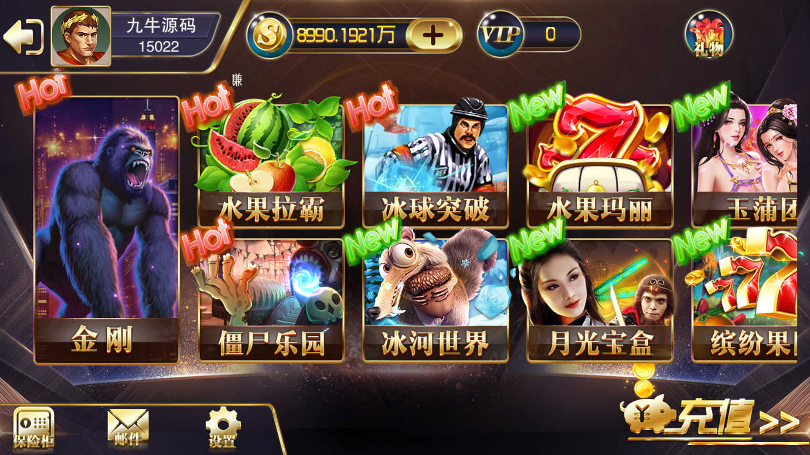 富贵5系列-富贵5皇冠娱乐版带银商端完整镜像一键搭建端，带详细搭建教程 - 九牛源码网