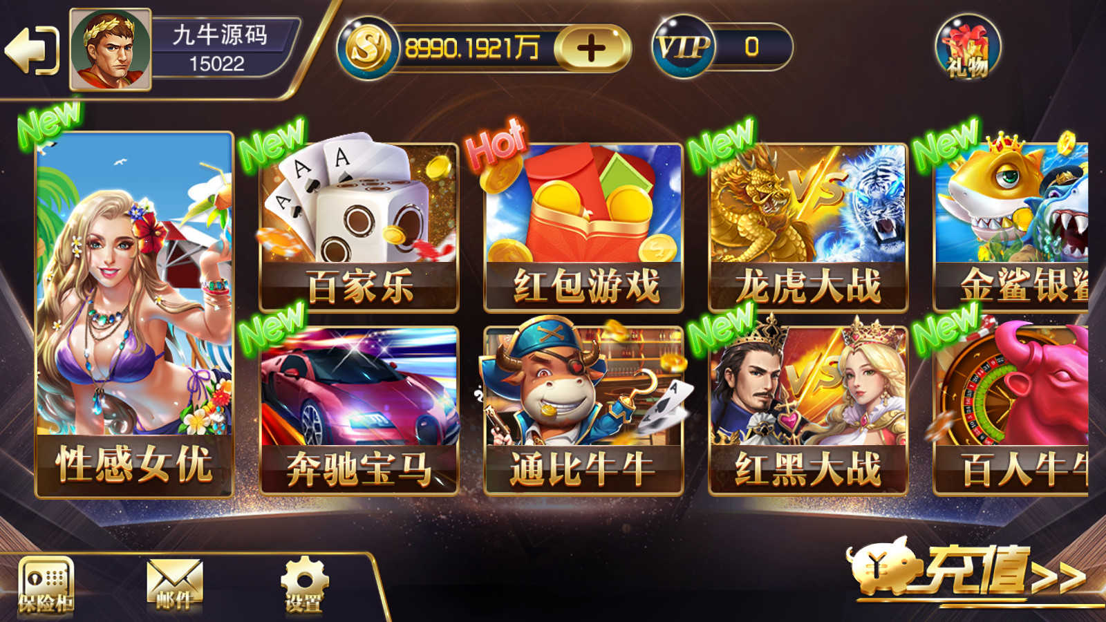 富贵5系列-富贵5皇冠娱乐版带银商端完整镜像一键搭建端，带详细搭建教程 - 九牛源码网