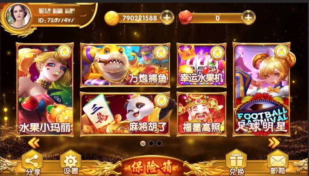 夜成都公司u3d全套源码7UI - 九牛源码网