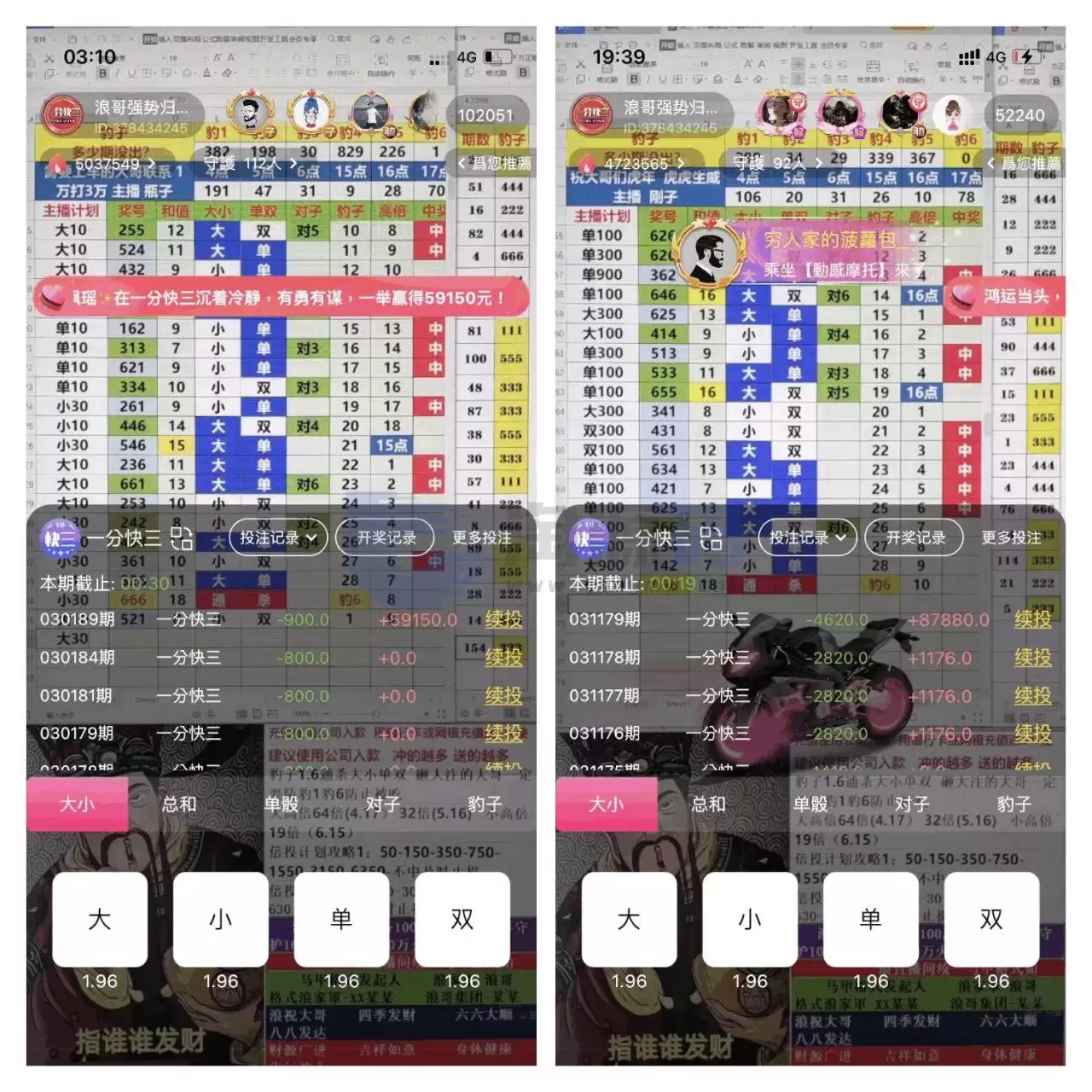 开源直播带彩源码/php色播彩票源码/可预设开奖后台带控对接NG游戏api安装部署教程 - 九牛源码网