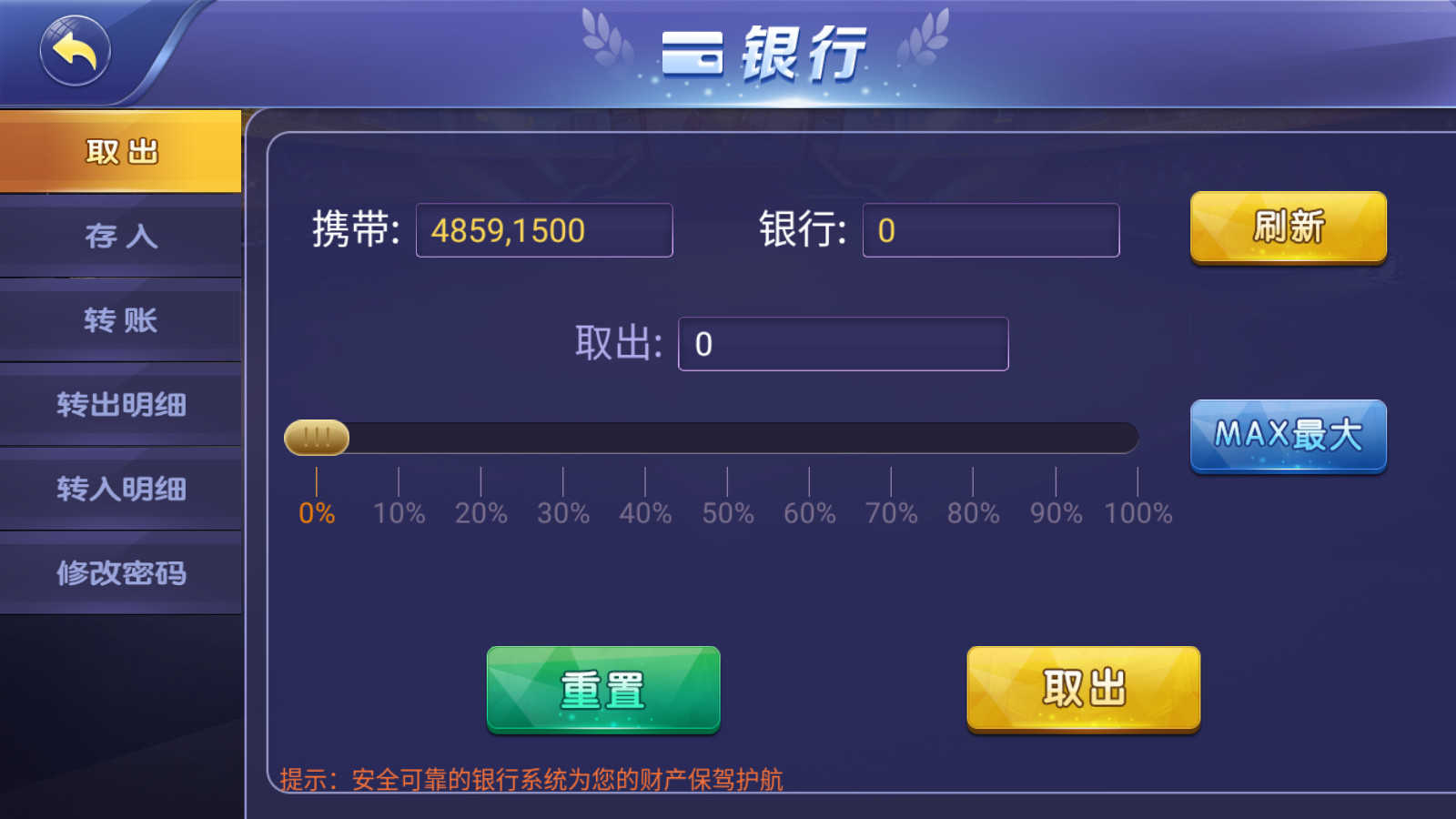 网狐系列金钻娱乐 - 九牛源码网