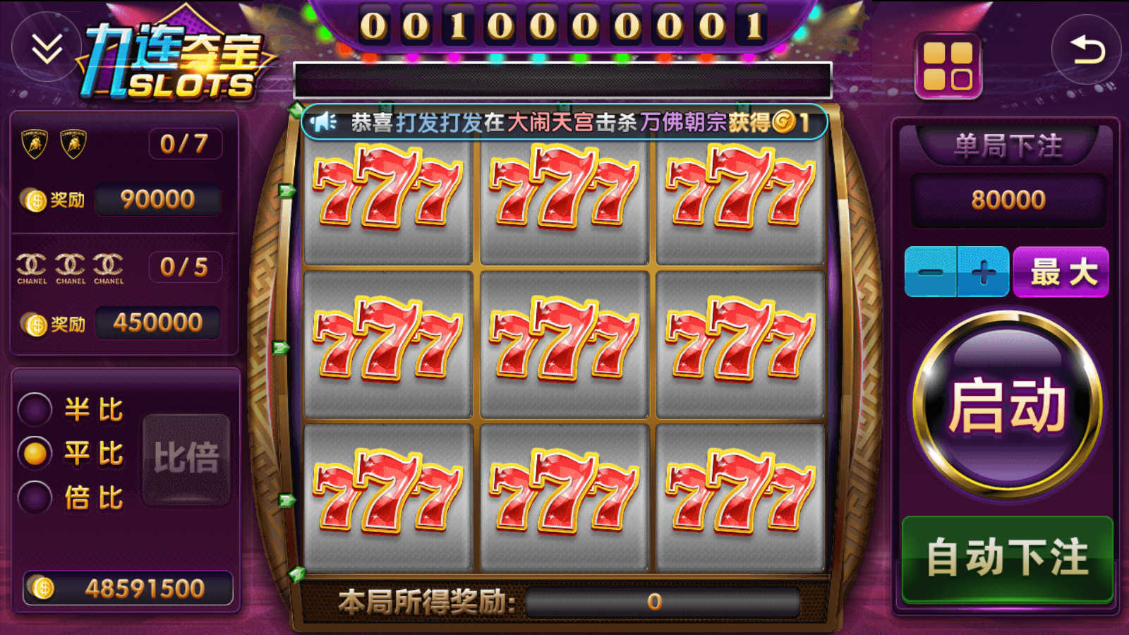 网狐系列金钻娱乐 - 九牛源码网
