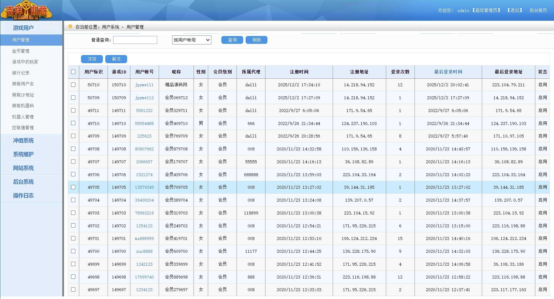 大富豪二开大都会U3D电玩城双端全套组件